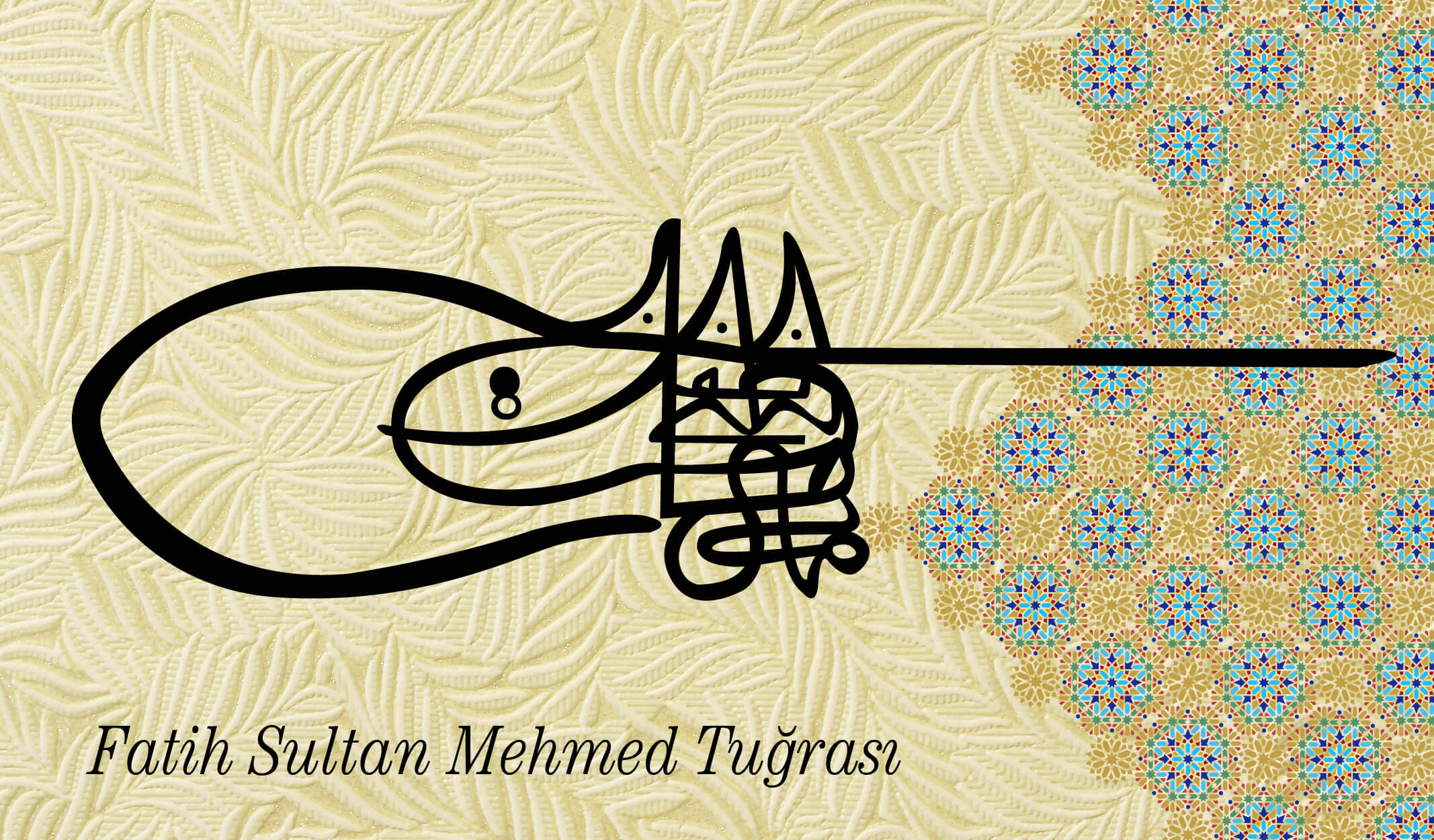 tugra-07 fatih sultan mehmet tuğrası
