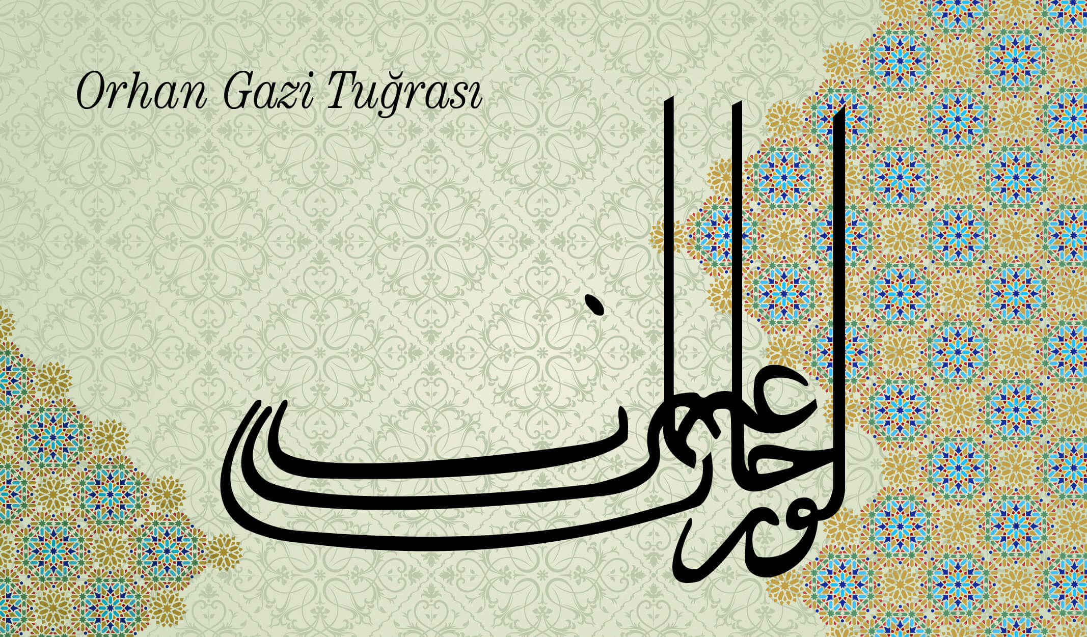 tugra-12 orhan gazi tuğrası